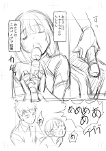 NTR  Tagari 01 : page 135