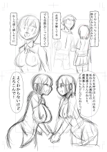 NTR  Tagari 01 : page 142