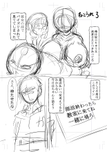 NTR  Tagari 01 : page 146