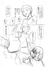 NTR  Tagari 01 : page 154