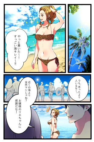 hentai original