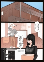 NTR Wife : page 2