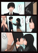 NTR Wife : page 5