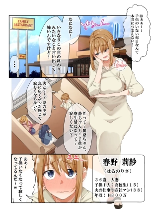 hentai original