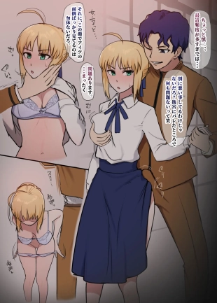 hentai fate stay night