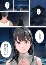 ??NTR???????????????? page 4