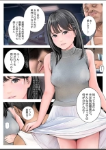 ??NTR???????????????? page 15