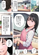??NTR???????????????? page 45
