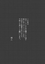 ??NTR???????????????? page 49