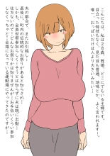 ??????????NTR????????????14 ?????????????????? : page 2