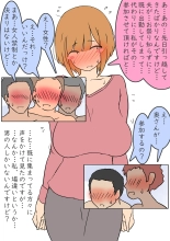 ??????????NTR????????????14 ?????????????????? : page 3