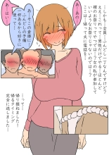 ??????????NTR????????????14 ?????????????????? : page 4