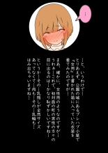??????????NTR????????????14 ?????????????????? : page 5