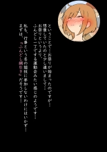 ??????????NTR????????????14 ?????????????????? : page 9