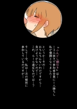 ??????????NTR????????????14 ?????????????????? : page 15