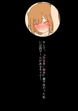 ??????????NTR????????????14 ?????????????????? : page 19