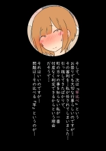 ??????????NTR????????????14 ?????????????????? : page 25