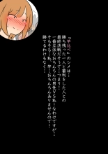 ??????????NTR????????????14 ?????????????????? : page 31