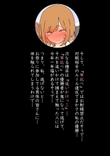 ??????????NTR????????????14 ?????????????????? : page 38