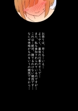 ??????????NTR????????????14 ?????????????????? : page 49