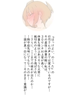 ??????????NTR????????????14 ?????????????????? : page 51