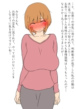 ??????????NTR????????????14 ?????????????????? : page 63