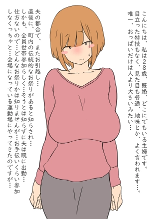 hentai ??????????NTR????????????14 ??????????????????
