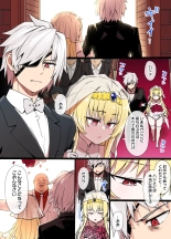 ???????????? ?? NTR : page 4