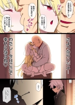 ???????????? ?? NTR : page 7
