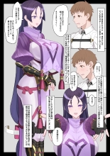 ??????NTR?? : page 1