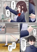 ?????????????? NTR2 : page 12