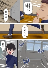 ?????????????? NTR2 : page 28