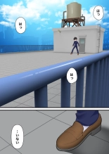 ?????????????? NTR2 : page 29