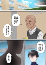 ?????????????? NTR2 : page 30