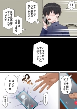 ?????????????? NTR2 : page 33