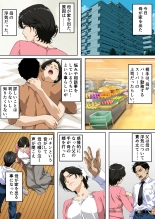 NTR?? : page 3