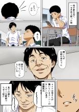 NTR?? : page 4