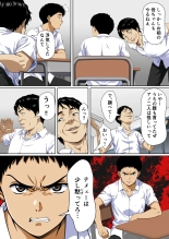 NTR?? : page 5