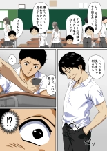 NTR?? : page 6