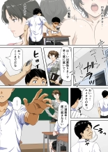 NTR?? : page 8