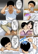 NTR?? : page 28
