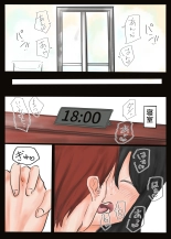 NTR人妻 : page 28