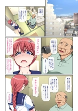 おとなりNTR 後編 : page 2