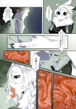 Nue : page 7