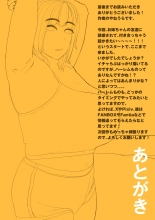 Nuitage Yok Ka ？ 〜 Gyaru Kano Dousei Ama Toro Sei Katsu 〜 : page 64