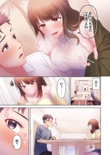 Numarase Onee-san ~Kanojo to Dekinai Koto, Zenbu~ 1-３ : page 33