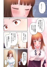 Numarase Onee-san ~Kanojo to Dekinai Koto, Zenbu~ 1-5 : page 122