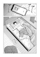 Nureane 2 ~ Kyonyuu no Ane to Iyarashii Koto o Shita Ato no Hanashi. : page 5