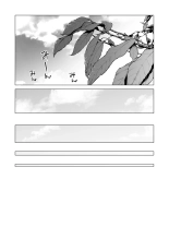 Nureane 2 ~ Kyonyuu no Ane to Iyarashii Koto o Shita Ato no Hanashi. : page 9