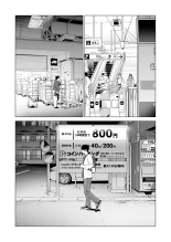 Nureane 2 ~ Kyonyuu no Ane to Iyarashii Koto o Shita Ato no Hanashi. : page 16